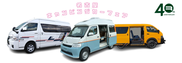 レクビィ　プロンテVVDR