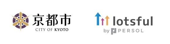 副業マッチングサービス『lotsful』、京都市のDX支援を開始