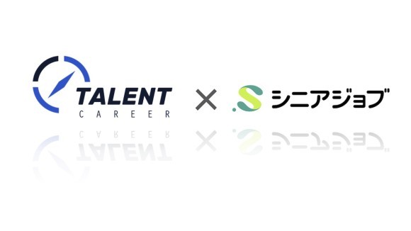 シニアジョブとタレントキャリアが業務提携、スポーツや芸能などタレント人財の就業支援を強化