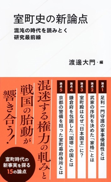 戦国ヒストリー「大坂夏の陣…豊臣秀頼と淀殿の最期と大坂落城の模様とは？」