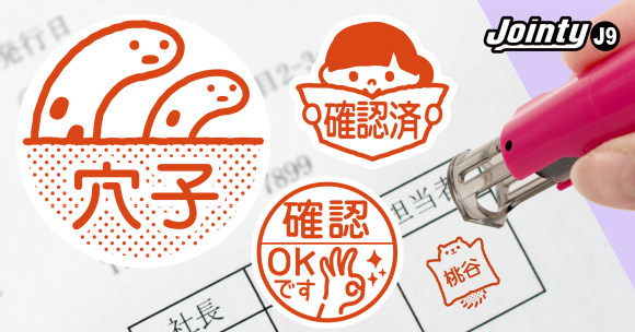 《印鑑》チンアナゴ、モモンガ、韓国風イラストなどが登場！新生活を楽しくする個性あふれる“キャップレス印鑑”に、新デザインが仲間入り。