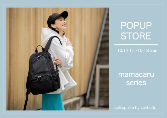 ママカルPOPUPバナー