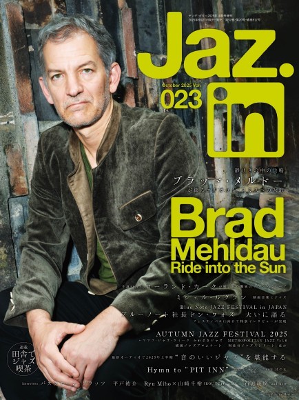 Jaz.in Vol.023 YOUNG GUITAR 2025年10月号増刊　　 A4変型判／140頁／定価1,177円（本体1,070円）／8月27日発売 JAN：4910088381051