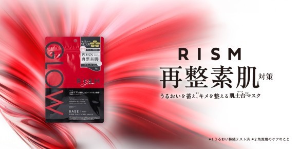 RISM BASE　グロウ