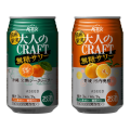 大人のCRAFT無糖サワー