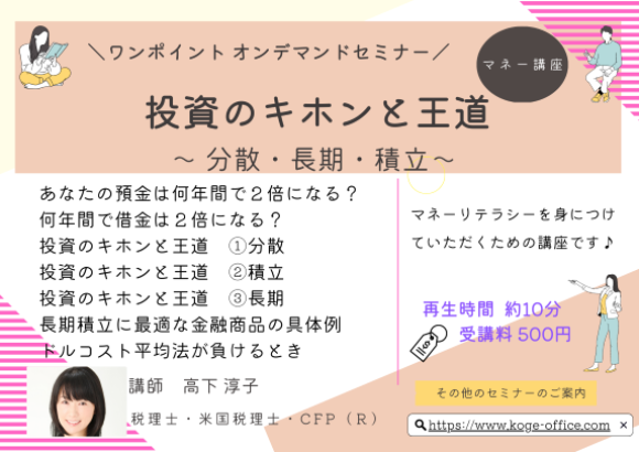 TAMA SALON のご案内