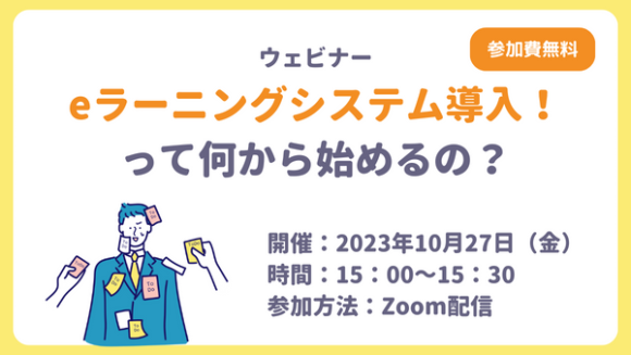 株式会社イオマガジン