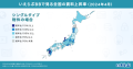 31都道府県でシングル向け賃料が上昇。石川県、熊本県では2桁の伸び！｜2024年4月賃貸市場動向分析（いえらぶ調べ）