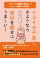 ギャラクシーブックスより新刊発売のお知らせ