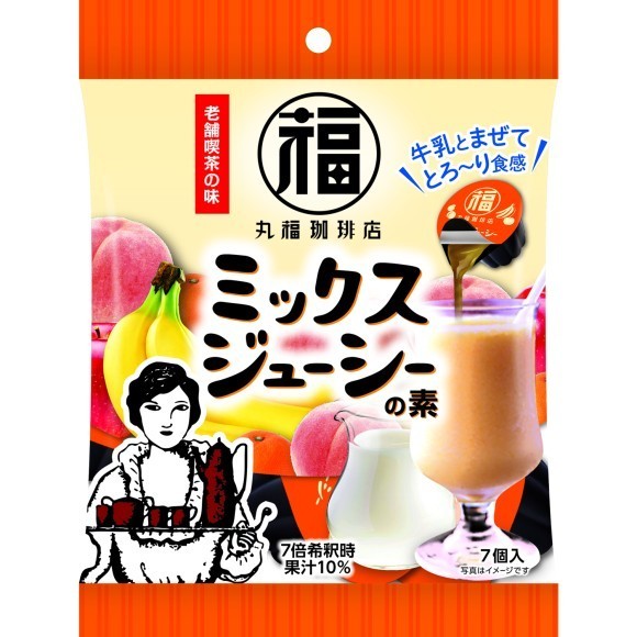 丸福珈琲店監修　ミックスジューシーの素