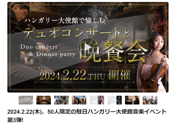 マクアケのトップバナーです