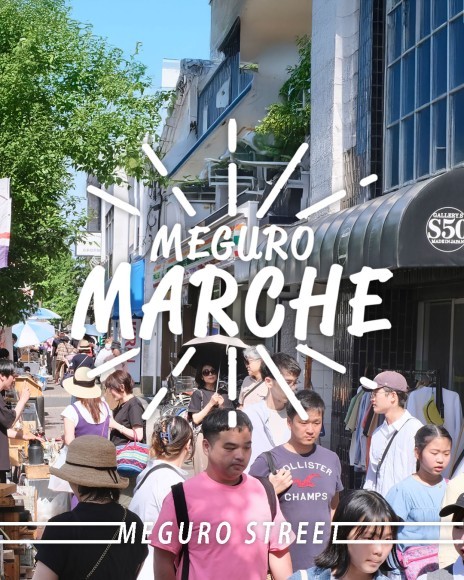 全国から老舗のつくり手さんが集まる目黒マルシェ