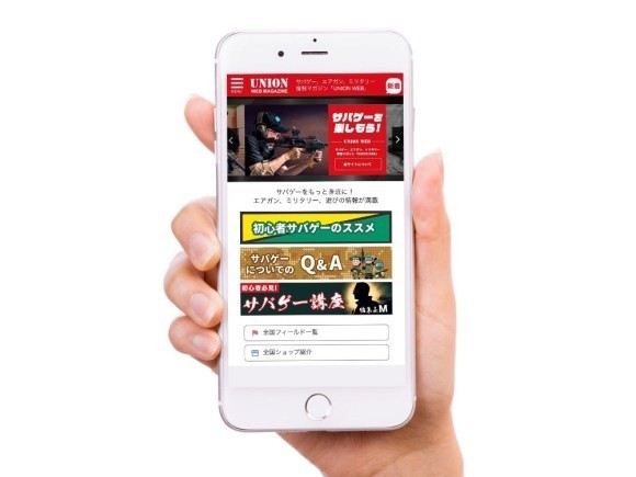 ウェブサンプル画像