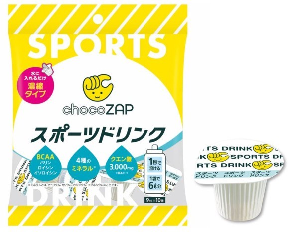 chocoZAPスポーツドリンク