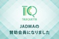 TRUSQUETTA（トラスクエタ）、JADMAに正式加入