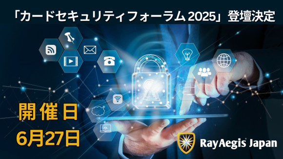 講演会の案内：6月27日
