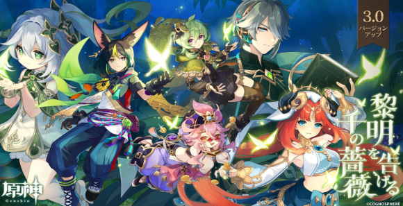 原神Ver3.0世界での初日収益1200万ドル以上