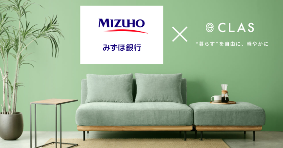 クラス、みずほ銀行から6億円の調達を実施