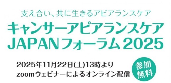 イベントバナー