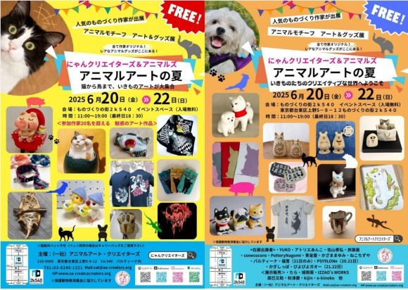 作家本人が在廊で接客にあたります。スケジュールはチラシ、HPをご覧ください