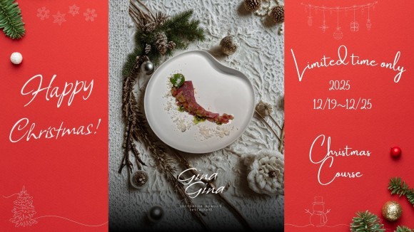 【12/19〜12/25 限定】🎄✨ GinaGina2025 クリスマスコース✨🎄
