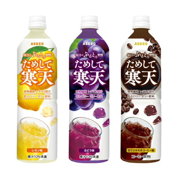 ためして寒天リニューアル