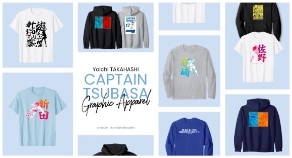 Merch by Amazon グラフィックアパレル キャプテン翼