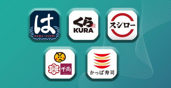 デジタル化が進む回転寿司チェーンアプリ