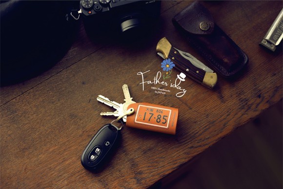 車・バイク好きパパに贈りたい！愛車のナンバープレートでつくる本革キーケース。1000円OFF「父の日早割」キャンペーンを6/1まで開催中。