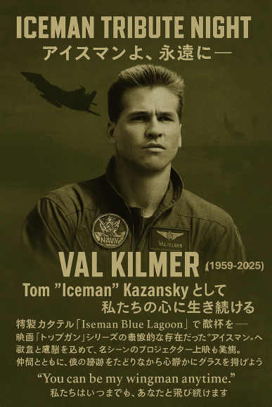 イベントのリーフレット