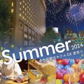 名古屋観光ホテル ＤＥ 夏祭り