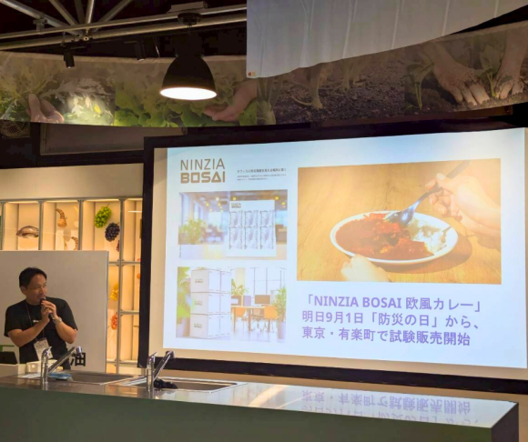 万博で登壇するNINZIA代表寄玉