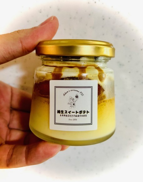 天使のくちどけ"純生スイートポテト”