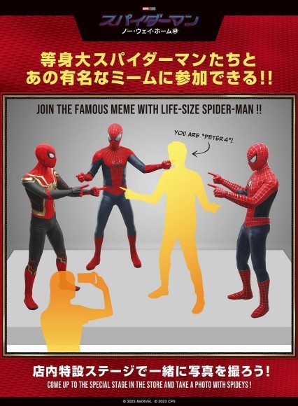 トイサピエンスにて、期間限定イベント「スパイダーマン／スイング