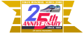 東京モノレール2000形デビュー25周年記念ロゴ