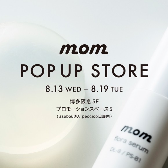 ポップアップ告知画像