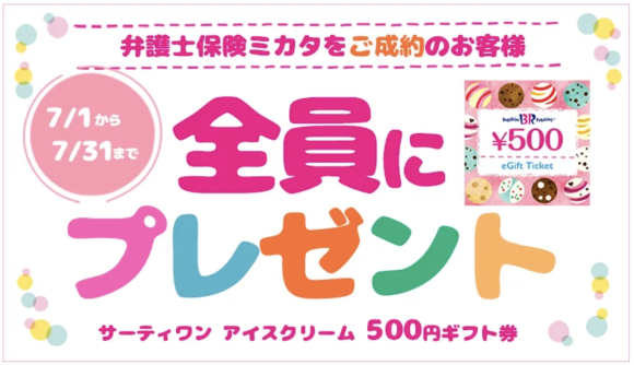 株式会社エレメント