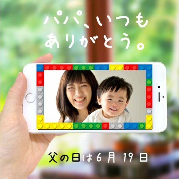 あなたがスマホで撮った“感謝のメッセージ”がAR動画で動き出す！