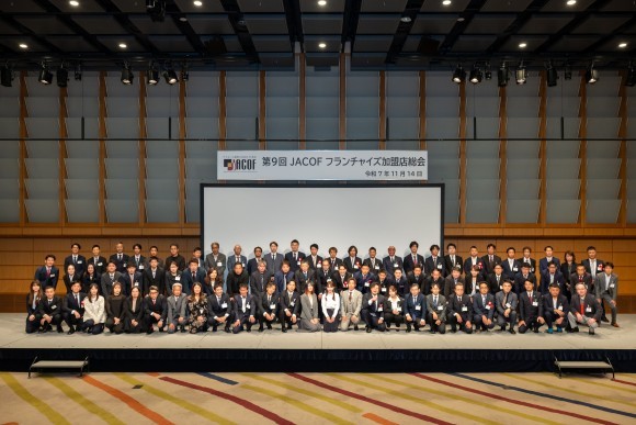 加盟店集合写真