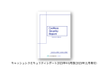 キャッシュレスセキュリティレポート2025年4-6月版を公開
