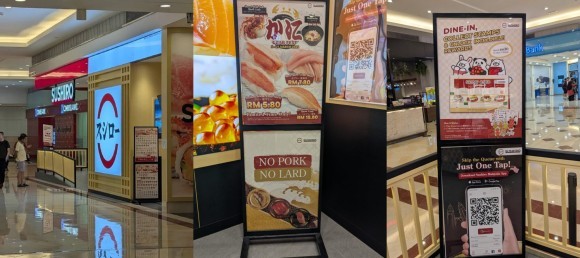 スシローマレーシア