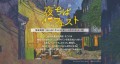 千葉市中心市街地に新たな夜の魅力が誕生！老舗カフェ呂久呂の夜営業開始を皮切りに「夜ちばフェスト」スタート