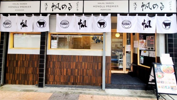 ハラル対応の「帆のるぷれみあ浅草はなれ」