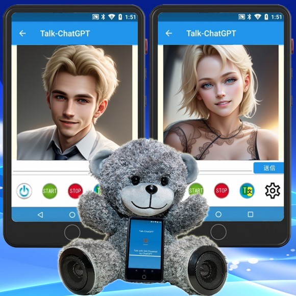 ChatGPTとの新しいコミュニケーションツールが登場！