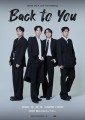 2025 ZE:A Unit Fanmeeting [Back to You]