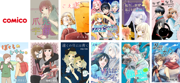 【購入前にコメントください♡他アプリ出品中です】 週刊マンガ日本史 購入前にコメントください♡他アプリ出品中です】 週刊マンガ