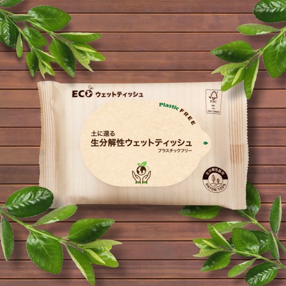 アドティッシュのサイト「生分解性ウェットティッシュ10枚入り(小ロット・既製品)(プレミアム基布)」