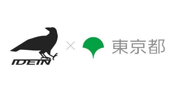 Idein、東京都と共に都政現場の課題解決を目指す 「現場対話型スタートアップ協働プロジェクト」に採択