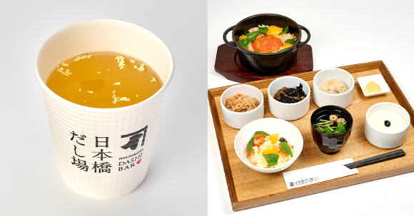 「黄金のかつお節だし」「黄金サフランライス御膳」