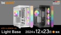 be quiet! 製ピラーレスPCケース「Light Base」の画像